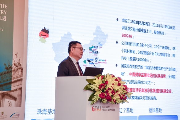Investor Event Beijing, Developments in the German ICT Industry